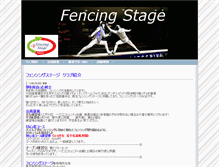 Tablet Screenshot of fencing-stage.com